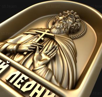 3D модель Святой Леонид (STL)